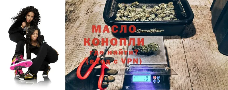 Дистиллят ТГК THC oil  купить  цена  Аткарск 